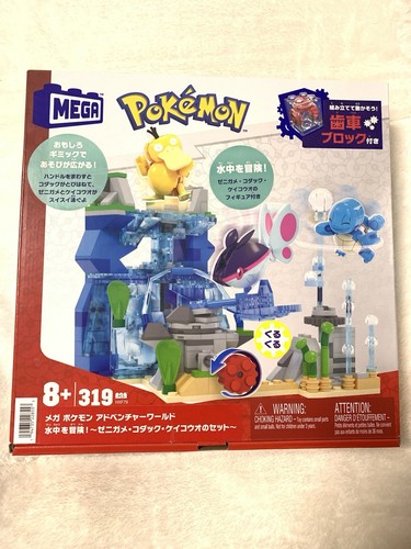 MEGA Pokémon Building Toys Set Aquatic Adventure with 319 Pieces, 2 Poseable - Bild 4 von 8