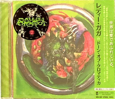 LADY GAGA Sealed Brand New CD "Dawn Of Chromatica" (Remix) Japan OBI - image 1 of 2