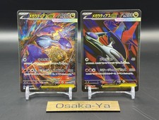Mega Latias ex SAR SR 079 088/063 Mega Symphonia M1S Pokemon Card Japanese 2025