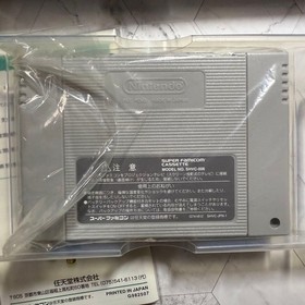 Donkey Kong 3 The MysteriouCremiIsDisneyland Famicom Box Manual Japan Region