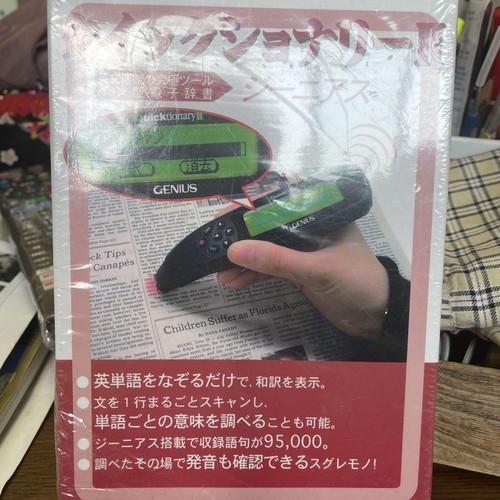 Genius Pen-Type Electronic Dictionary English-Japanese Translator 90g