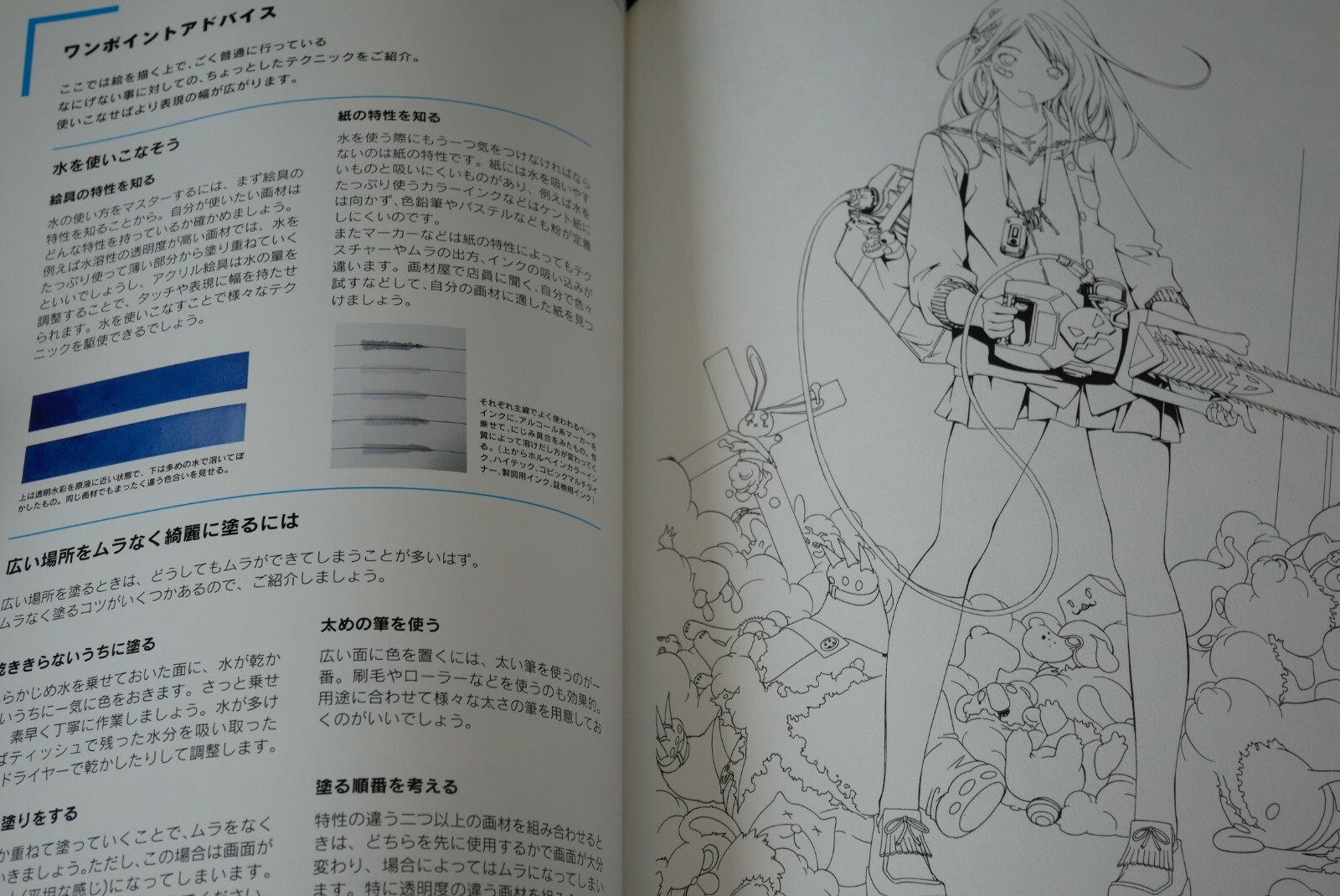 Japan Comickers Nurie Series 1 Feat Oh Great X Hiroshi Kaieda Book Ebay