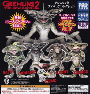 Gremlins 2 The New Batch Figure Complete Set Spider HOHAWK Takara