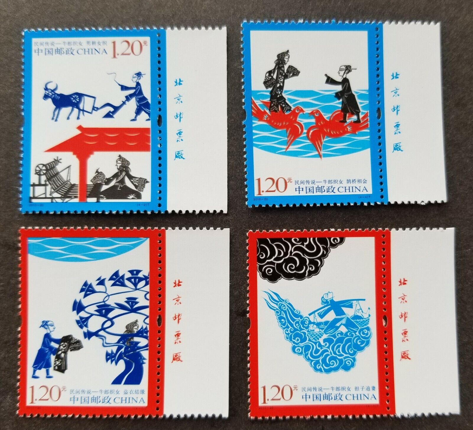 *FREE SHIP China Cowherd & Weaving Maid 2010 Tales Bird Cow (stamp margin) MNH