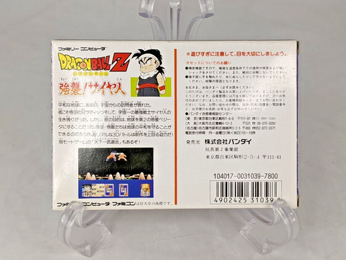Dragon Ball Z Kyoushuu Saiyajin Famicom Japón Completo en Caja En Caja - Imagen 3 de 15