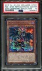 ?? YUGIOH - PSA 10 - RED EYES RETRO DRAGON - VP15-JP001 - 20TH HOLO JAPANESE