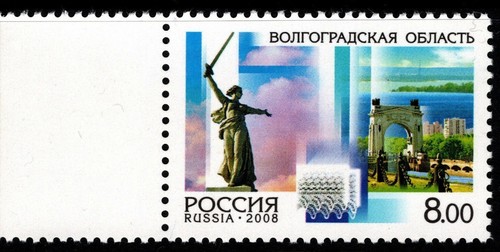 Russia 2008 Regions Sightseeing View Landscape Geography Places 5 Stamps MNH - Picture 5 of 6