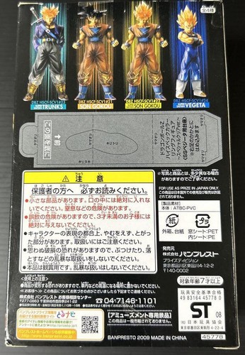 Dragon Ball Z HSCF 24 Super Saiyan Majin Vegeta Highspec Coloring Figure - Picture 2 of 2