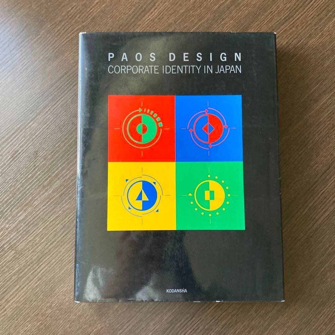 アート・デザイン・音楽 PAOS DESIGN CORPORATE IDENTITY IN JAPAN Paos Design Corporate Identity IN Japan The Ed. Kodansha