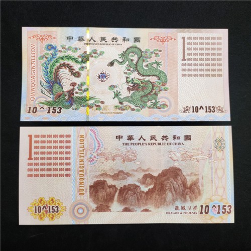 100pcs 10^153 Vigintillion China Yellow Dragon Note Un-currency Consecutive Num - Picture 12 of 12