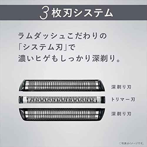 Panasonic LAMDASH ES-LT2P Men's Shaver AC100-240V - Picture 4 of 8