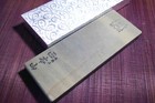 Japanese Natural Whetstone Umajiyama Hard Namito 548g from Kyoto Japan