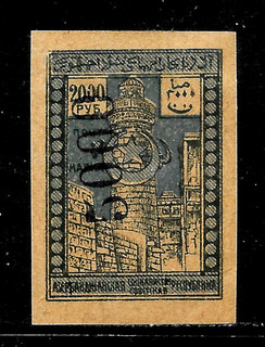 HICK GIRL OLD MINT AZERBAIJAN SC#39 SURCHARGE IMPERF. X3317