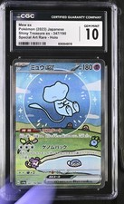 Pokemon Mew ex 347/190 Japanese Special Art Rare Shiny Treasure CGC 10 7b
