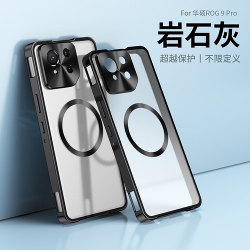 For Asus ROG Phone 9 Pro, Wireless Charge Metal Bumper Magnetic Cover Case - Picture 10 of 11