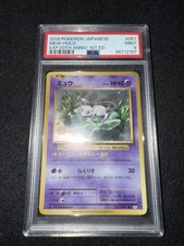 Mew - 051/087 PSA 9 Expansion Pack 20th Anniversary Holo Rare Pokemon - MINT 051