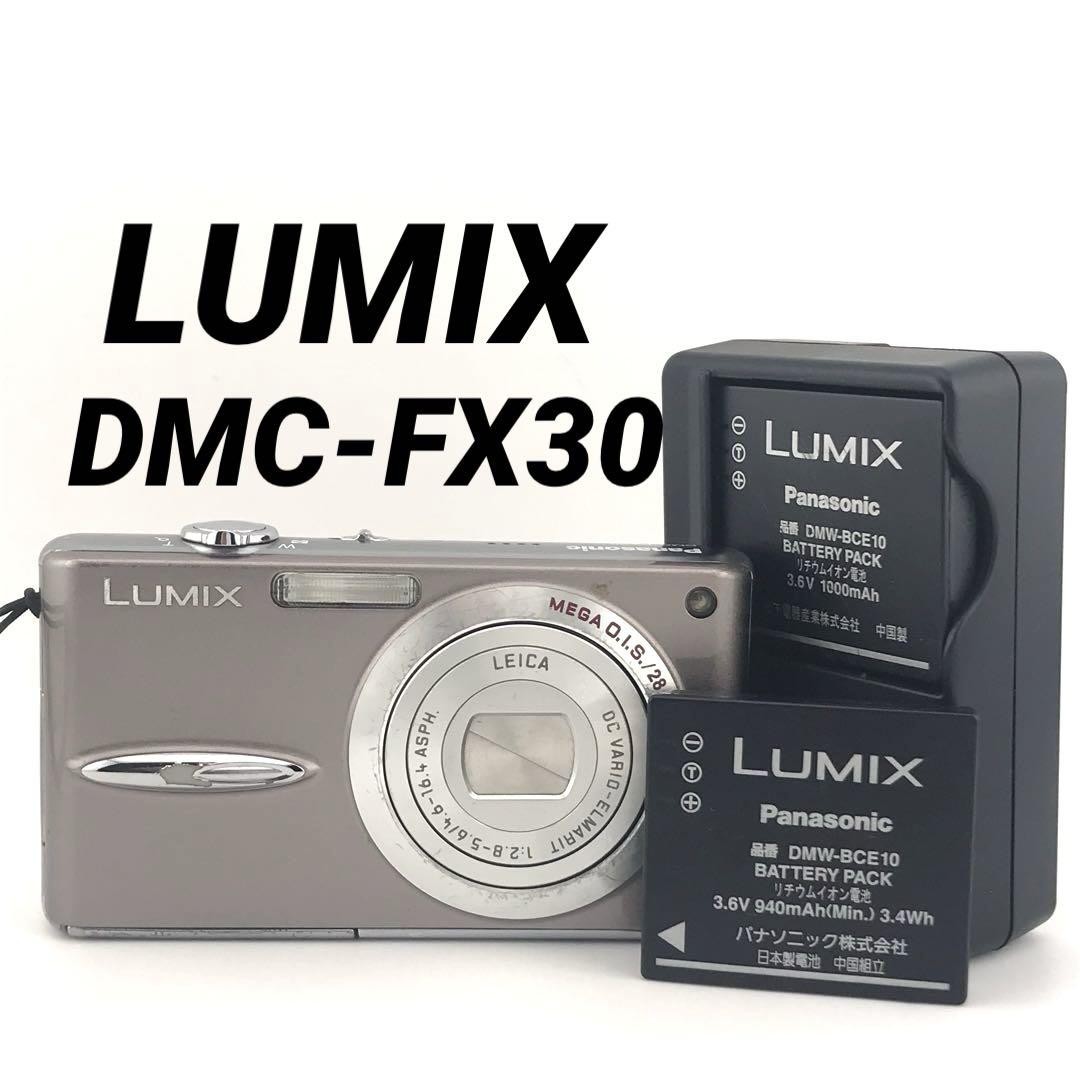 Panasonic Lumix DMC-FX30 Compact Camera with 2 Batteries