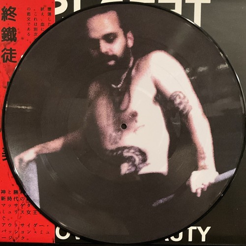 Slutet - Love And Beauty LP 2021 GoatowaRex WAXGOAT261 [Picture Disc] [China] NM - Picture 7 of 10