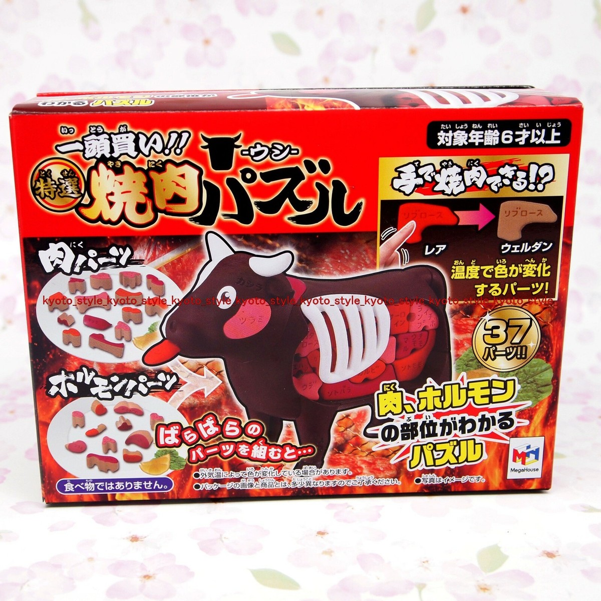 MEGAHOUSE Special Yakiniku COW Puzzle 3D puzzle 11241 JAPAN IMPORT