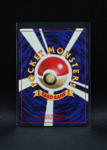 Erika's Gloom No.044 - Japanese Gym Heroes - 9/96 Regular Pokemon - Bild 2 von 8