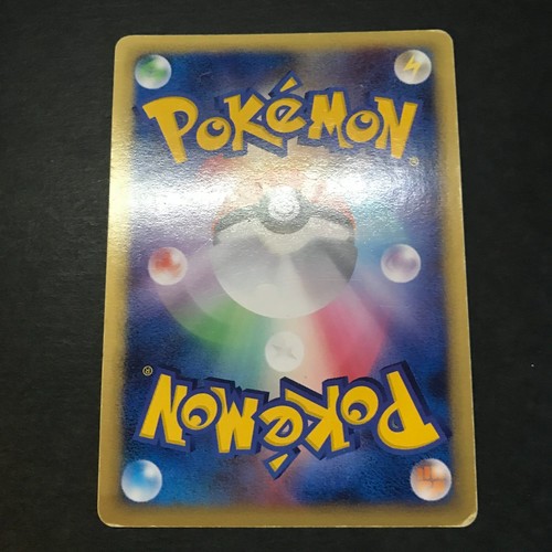 Imakuni Pikachu Sylveon etc. Promo Pokemon Choose Your Card Japanese CCG - Picture 201 of 402