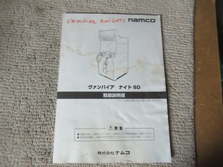 original JAPANESE VAMPIRE NIGHT NAMCO arcade video game owners manual