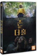 John and the Hole DVD