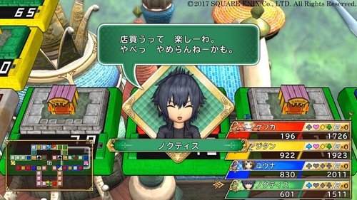 PS4 Itadaki Street Dragon Quest & Final Fantasy 30th Anniversary PlayStation 4 - Picture 6 of 8