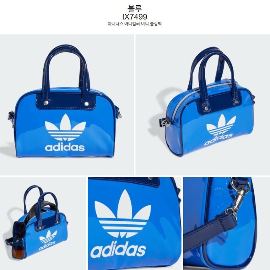 Adidas Authentic Original Adicolor Mini Bowling Tote Bag