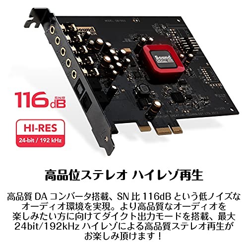 Creative Media Creative Sound Blaster Z SE 24 bits/192 kHz haute résolution intégré - Photo 7/8