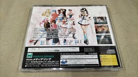 Mediali T-21402G Sega Saturn Soft Tactical Fighter