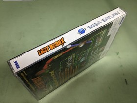 Last Bronx Sega Saturn Disk and Case