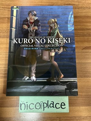 The Legend of Heroes Kuro no Kiseki Trails of Dark Visual Collection Art Book JP