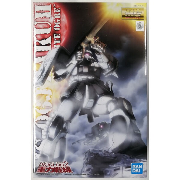 MG 1/100 MS-06J Zaku II Ver 2.0 