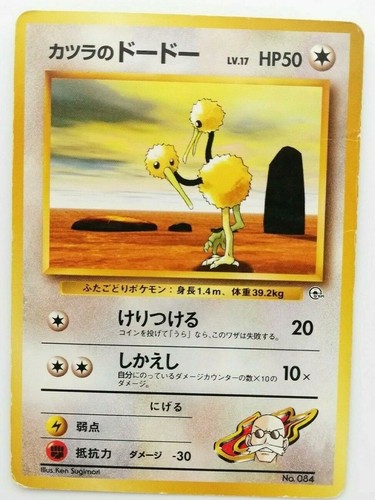 Blaine's Doduo No 084 Card Gym Challenge Moderate Play No Rarity PWE/FIRST CLASS - Picture 1 of 7