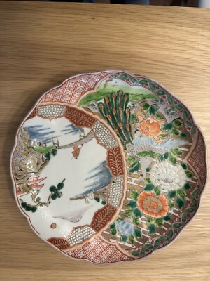 Japanischer dekorativer Teller im Amari-Stil 21 cm/8,25 cm gebraucht