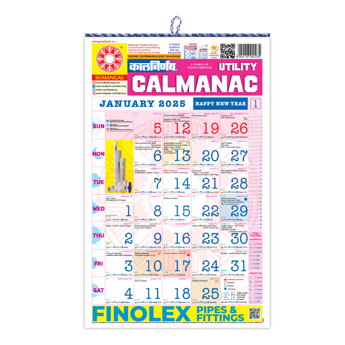kalnirnay-2025-english-calendar-kalnirnay-panchang-2025-ebay