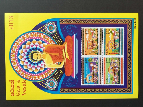 Sri Lanka 2013 Vesak Budista Año Nuevo Budismo Siddhartha Hoja en Miniatura - Imagen 2 de 2