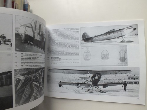Soviet R-5 and R-Z Reconnaissance Aircraft (Armada 22) *English Summary* - Picture 3 of 3