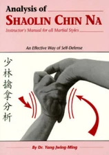 Analysis of Shaolin Chin Na: Instructors Manual for All Martial Styles ( - GOOD