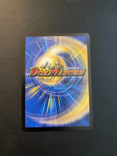 Duel Masters DM04 Shadowclash of Blinding Night Choose Your Own! UPDATED 8/1/25 - Picture 49 of 121