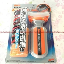 Soft 99 SF-04953 GLACO BLAVE Car Glass Window Care with Cloth 70ml 49531 JAPAN