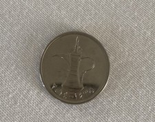 UNITED ARAB EMIRATES 1 Dirham 1435-2014 UAE BEAUTIFUL COIN