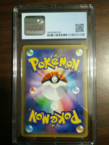 Magneton - 036/087 - CGC 9.5 Gem Mint - CP6 - Japanese - Pokemon - 36114 - Picture 2 of 2