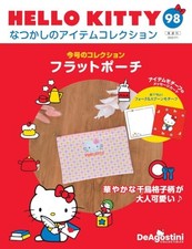 HELLO KITTY Item Collection No. 98 Flat Pouch Separate Encyclopedia Item