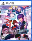 Villion: Code (PlayStation 5) Japan Import