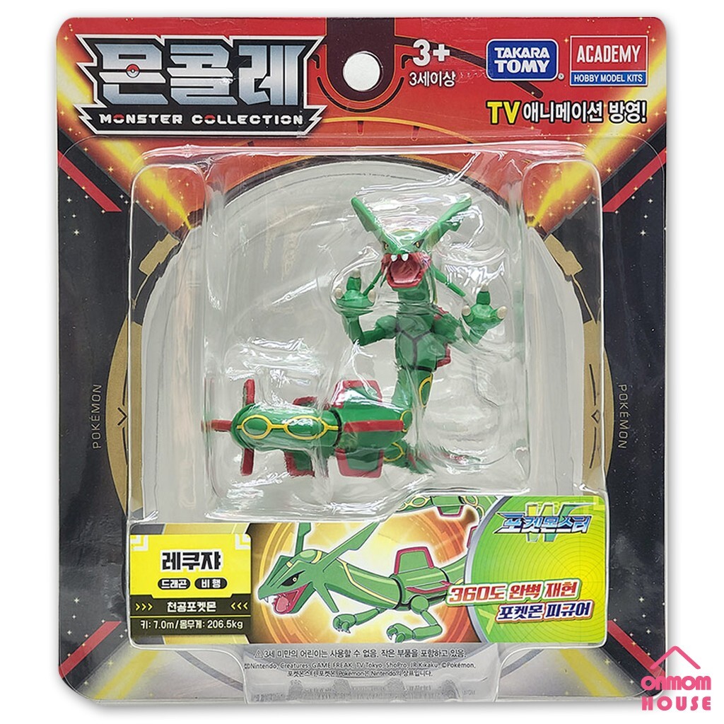 貴重 ポケモン フィギュア 35体 まとめ売り レア 貴重 ポケモン フィギュア 35体 まとめ売り レア モンコレ