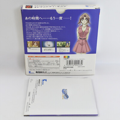 インフィニティ　キュア　ネオジオポケット INFINITY CURE Neo Geo Pocket Color SNK 0291 np | eBay