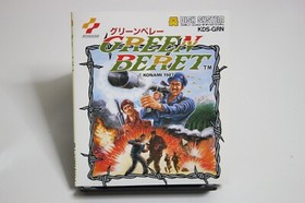 Green Beret (Rush'n Attack) Nintendo Famicom Disk System Konami Complete in Box