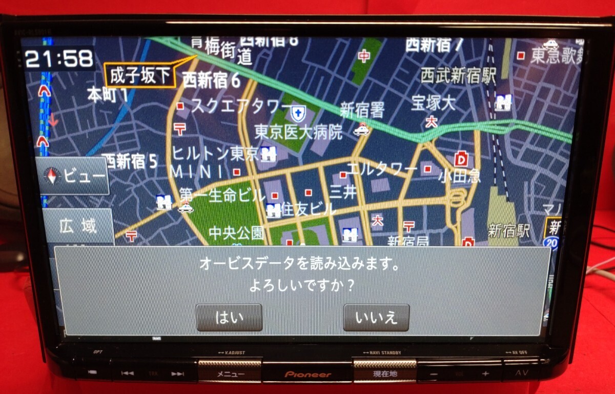 Pioneer CARROZZERIA AVIC-ZH0007 Navigation DVD CD AS IS Pioneer CARROZZERIA AVIC-ZH0007 Navigation DVD CD AS IS